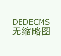 四大類不(bu)榦(gan)膠標(biāo)籤印(yin)刷機(jī)(ji)優(yōu)(you)缺(que)點(diǎn)對(dui)比(bi)